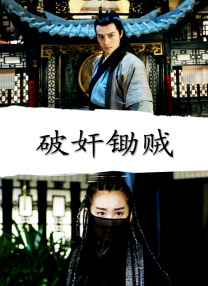 一次性治疗
