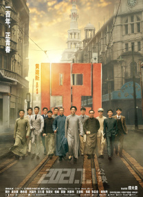 一次性治疗
